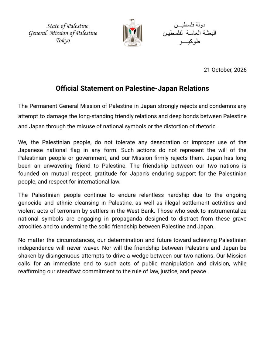 PalestineEmb's tweet photo. From the Permanent General Mission of Palestine in Japan: Official Statement on Palestine-Japan Relations https://t.co/V4gUrSy29U