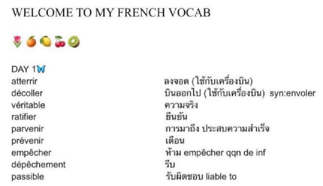 gudetamu3's tweet photo. 20 ฿ ไฟล์คำศัพท์ฝรั่งเศส🤍🇫🇷 google doc
-มี 2,872 คำ (เฉลี่ยท่องวันละ10คำ)
-คำศัพท์ระดับ a1-b1 เหมาะสำหรับคนมีพื้นฐานแล้ว เตรียมสอบ a-level
-ด้านล่างเป็นรูปตัวอย่าง สนใจdmมาเลยงับ
#pat71 #dek69 #dek70 #Alevel69 #ภาษาฝรั่งเศส  #tcas69 #Alevelฝรั่งเศส #DELFA2
 #Alevelฝรั่งเศส https://t.co/QQGQSRDVgW