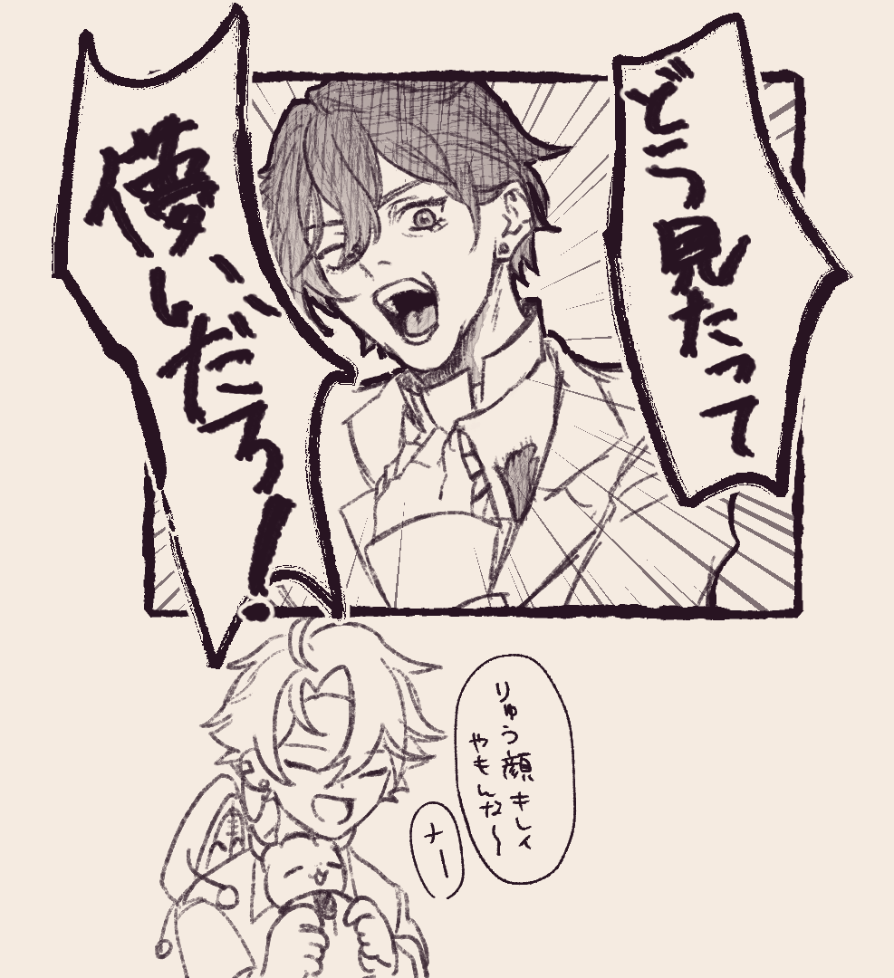ToookiDoooki's tweet photo. n番煎じ https://t.co/7OP8q9gE3e
