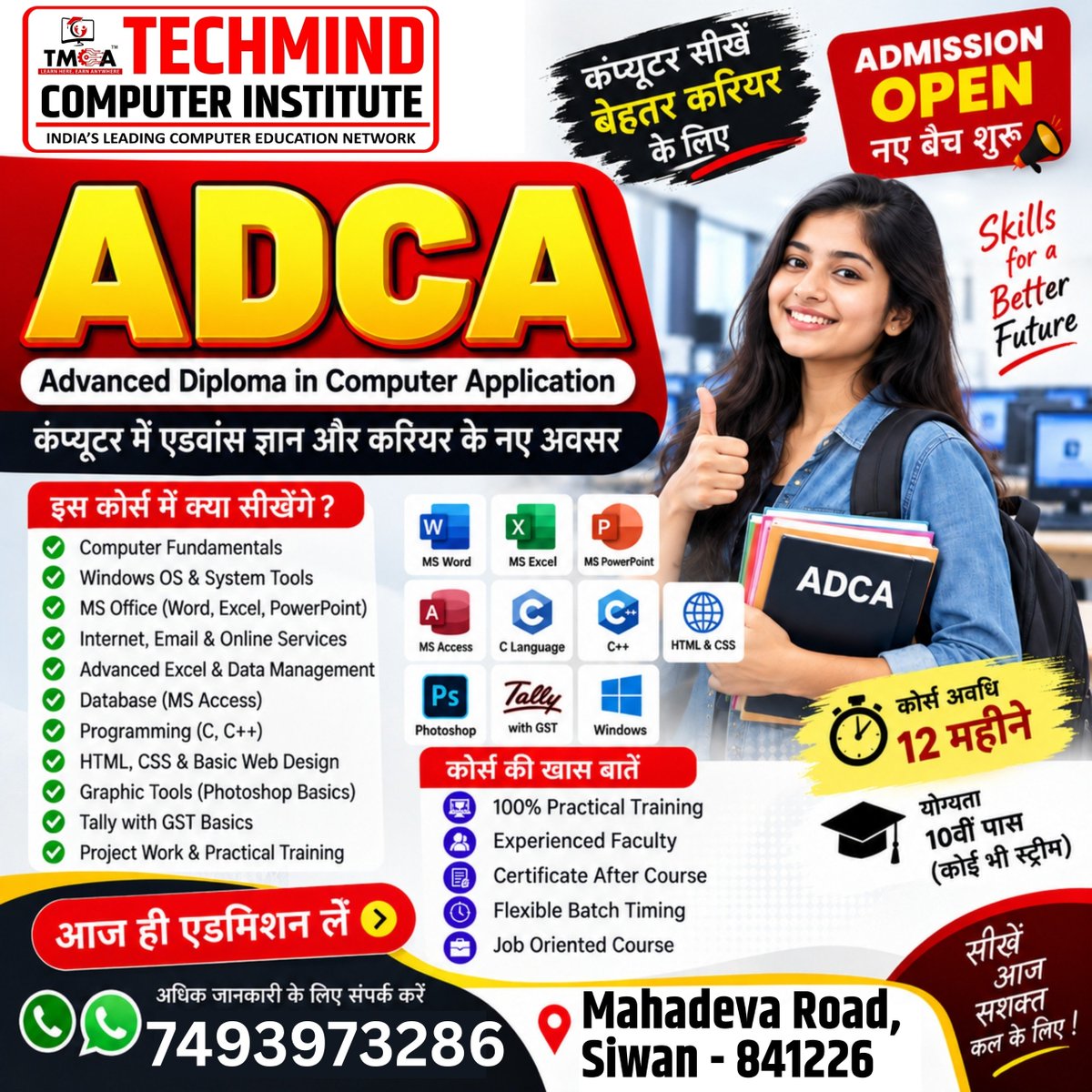 tmca_computer's tweet photo. 🚀 Upgrade Your Skills with Techmind Computer Institute! 💻
Admissions Open for DCA, ADCA, DFA, ADFA.
🎯 Learn Today | Build Your Tomorrow!
📍 Siwan, Bihar | 📩 DM us for course details.
#TechmindComputerInstitute #AdmissionsOpen #ComputerCourses #ArtificialIntelligence https://t.co/Eo1D2MuI5L