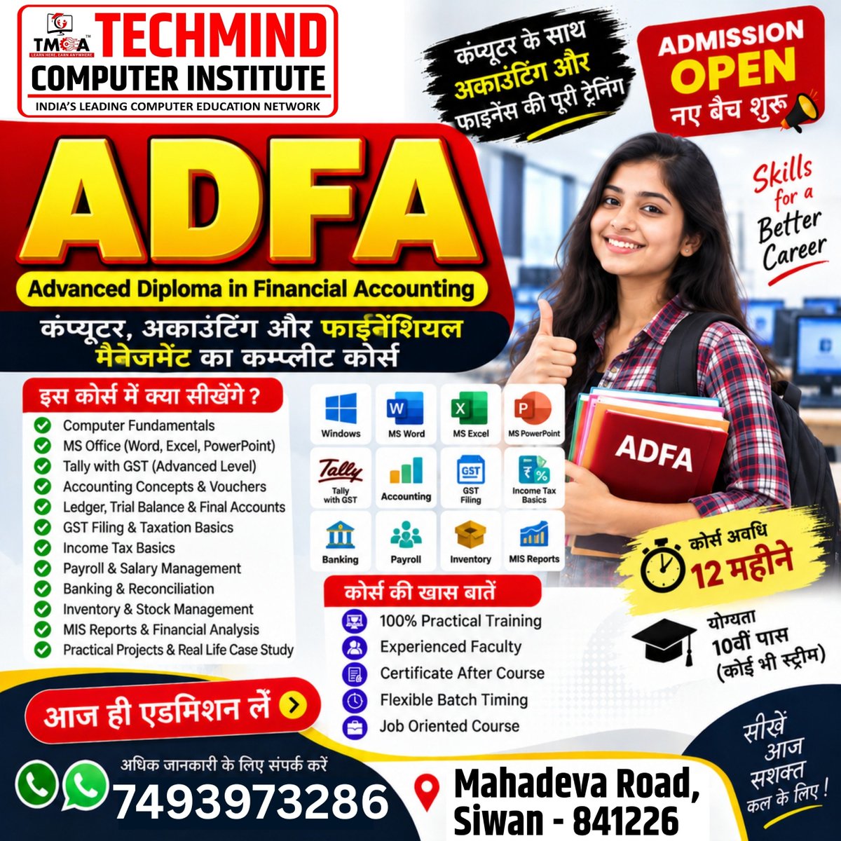 tmca_computer's tweet photo. 🚀 Upgrade Your Skills with Techmind Computer Institute! 💻
Admissions Open for DCA, ADCA, DFA, ADFA.
🎯 Learn Today | Build Your Tomorrow!
📍 Siwan, Bihar | 📩 DM us for course details.
#TechmindComputerInstitute #AdmissionsOpen #ComputerCourses #ArtificialIntelligence https://t.co/Eo1D2MuI5L