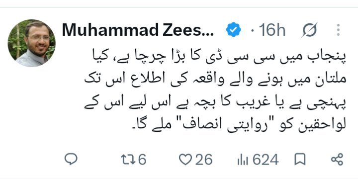 Shabanashaukat4's tweet photo. بطور پاکستانی میں بھی کنفیوز ہوں آپ کے دو متضاد بیانات کو لے کر https://t.co/YsLwnzMFoi