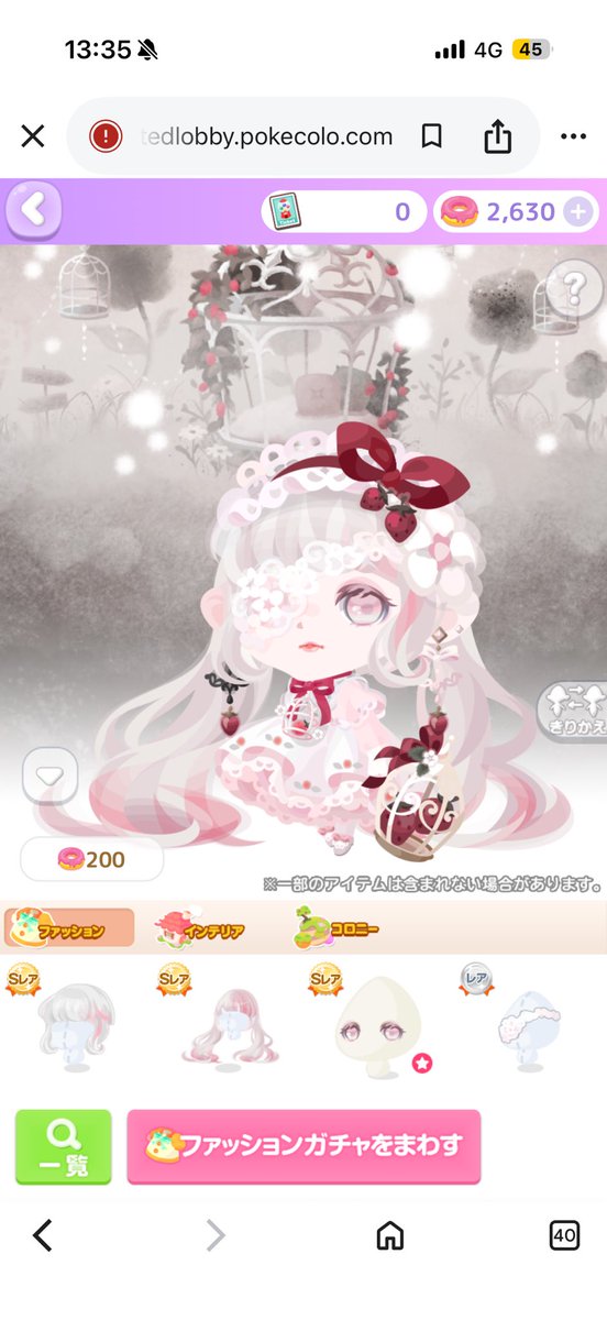 Liz0125Lilith's tweet photo. ブラウザポケコロ新しすぎ笑 https://t.co/bkLaeN2iRp