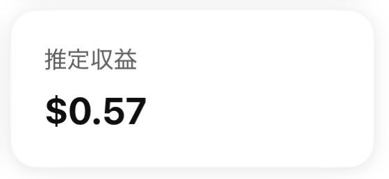 Meteobji2's tweet photo. YouTubeの初収益が入りました。
0.57ドルは日本円にすると約90円。

これまで半年以上努力してきてやっと手に入れた90円。

額じゃないんだよな。
このみんなの思いが本当に嬉しい。

1万円もらうより90円もらうほうが嬉しい
人の役に立つって素晴らしいなぁ... https://t.co/lqFPxy6i0x