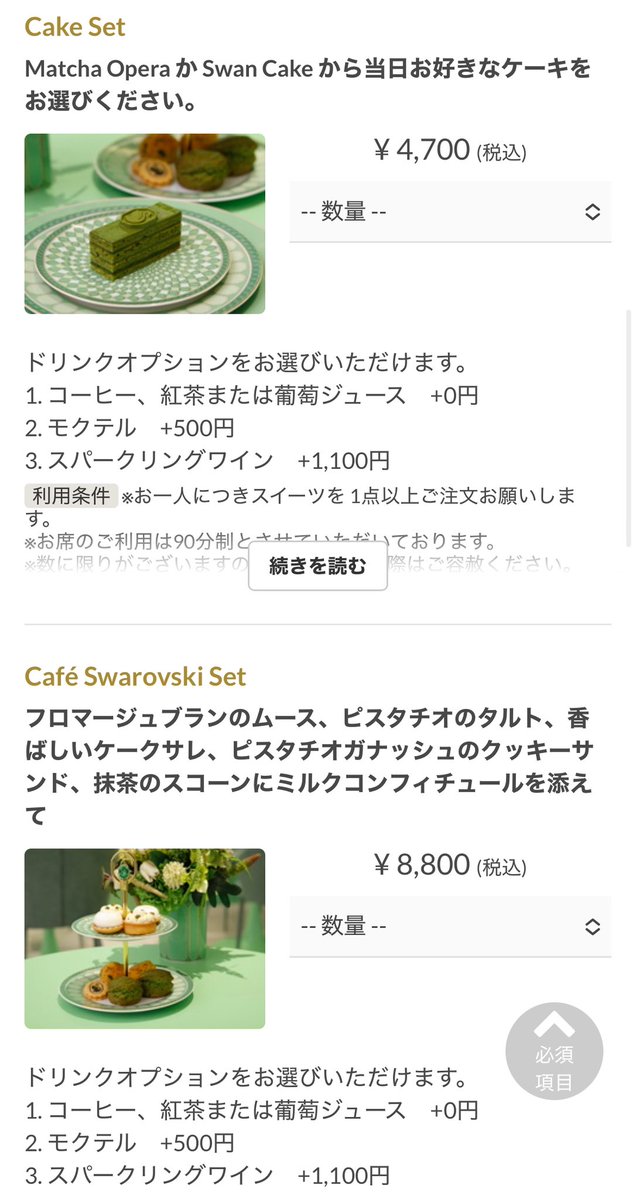 Notyet5738 tweet picture