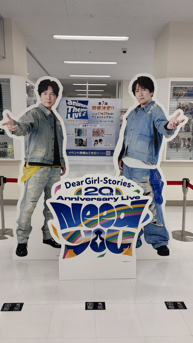 kaoayaharu's tweet photo. 池袋、行ってきました〜

チラシはもうなかった…
ステッカーはたくさんありました！

#dgs#DGSneedYOU https://t.co/FLVIB4PjBJ