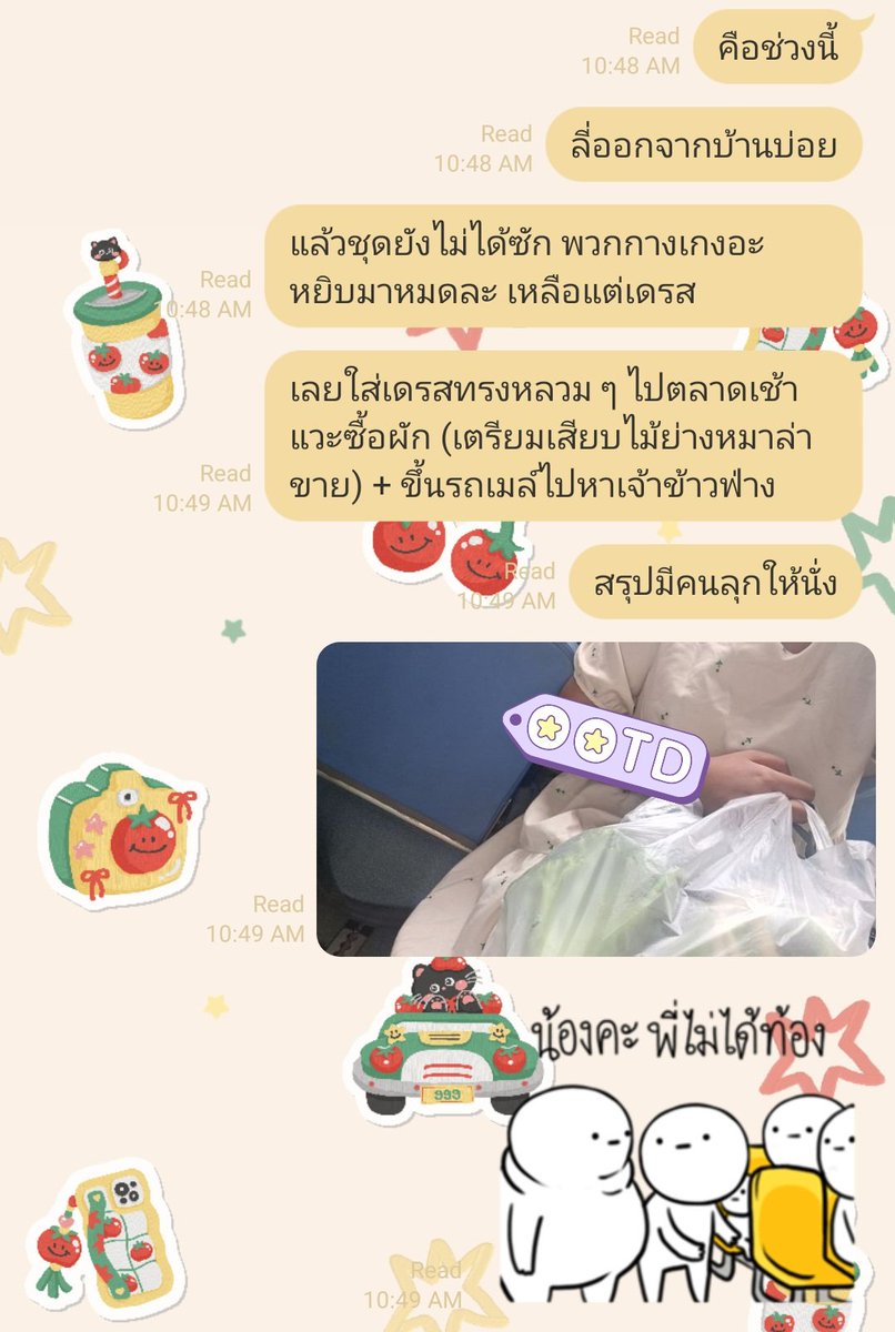 789mommy's tweet photo. เคย เหมือนกัน ท้องก็ท้องวะ 5555 https://t.co/yIeMy46iEs