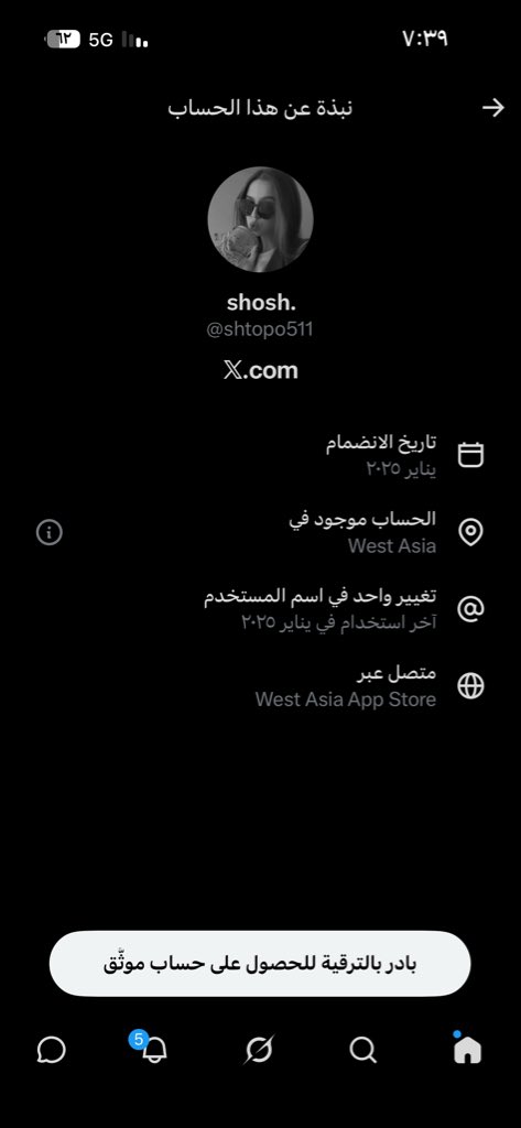 abaa503506's tweet photo. @shtopo511 لا تسوي فيها سعودية https://t.co/34ER86Twi2