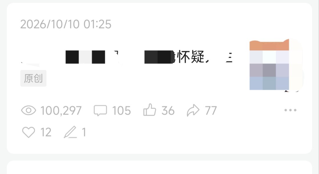 ygn_m's tweet photo. 断断续续写了十多年公众号，平时都是几百的阅读量，今天终于实现了一篇10万+阅读，大概能���400块钱，开心。

但这个过程有些幸运，第一天发表后，一晚上就有1.5万的阅读，之后几天几乎停滞，十天后突然再次被推荐，就小火了一下。 https://t.co/O6xLkCjpVa