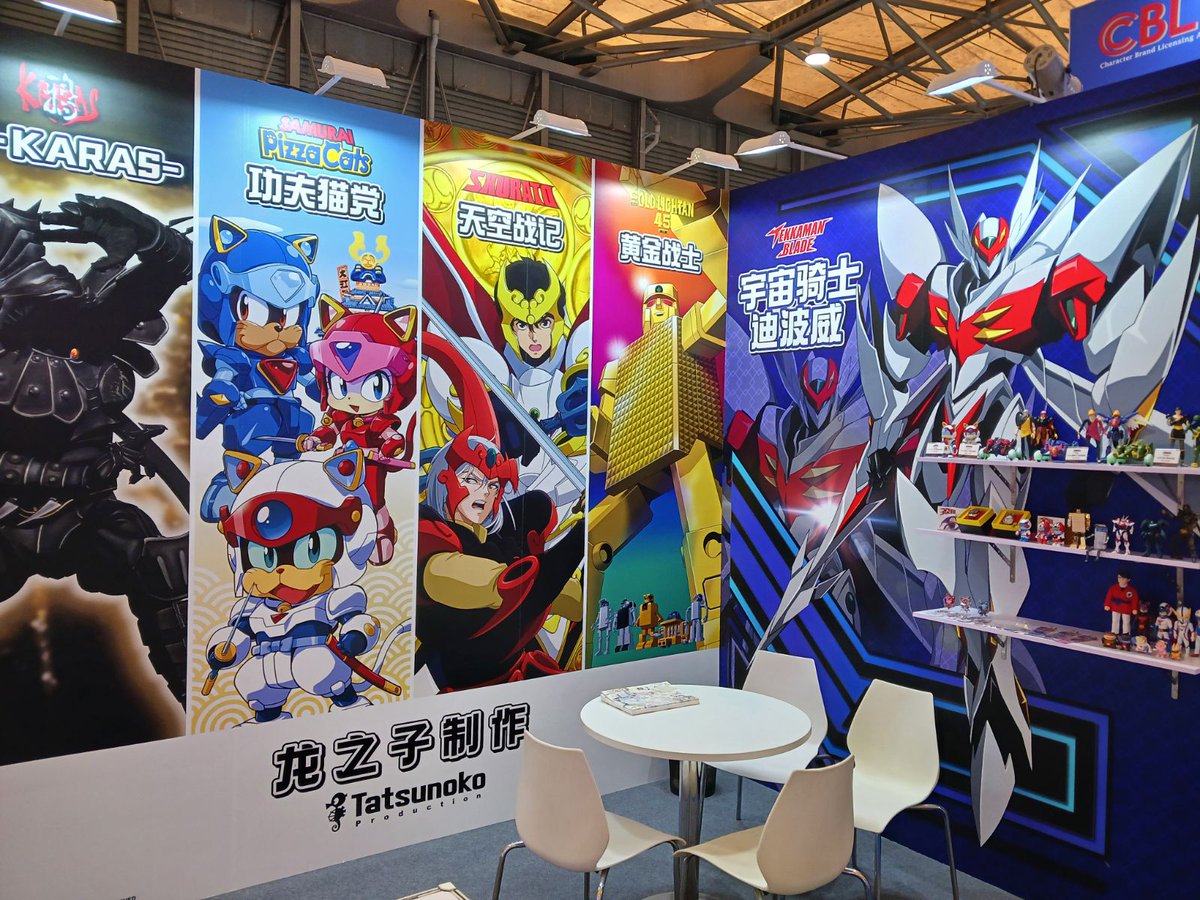 tatsunoko_eng's tweet photo. Tatsunoko Production is here at the China Licensing Expo! We are at the CBLA Pavilion in hall W2. Be sure to stop by and say hi!
#tatsunoko https://t.co/ijYY6AcXT0