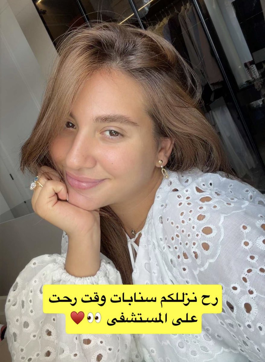 9uuvm's tweet photo. ساره الورع اختفت اسبوع 
وصارت تنزل ستوريات عن شهر قدام😭😭 https://t.co/Ay1WQN3S2u