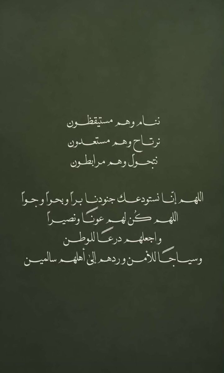 mdad_studio's tweet photo. 🇸🇦🤍 https://t.co/Xx16PEMWe8