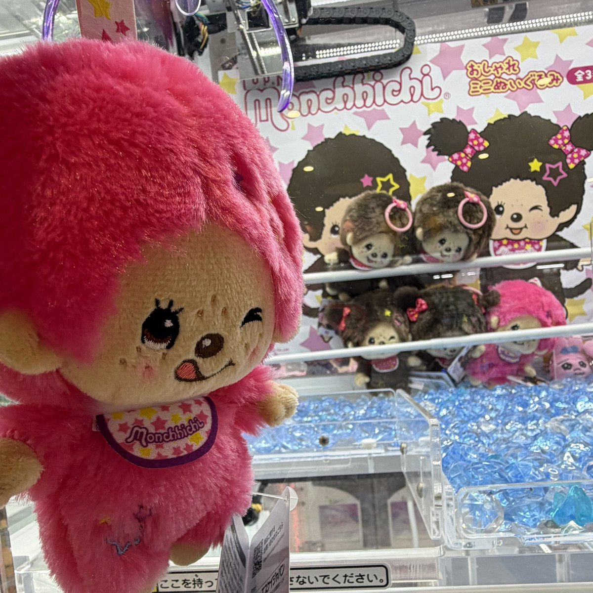 candyspeaker25's tweet photo. しまむらでしこたまモンチッチ買ったのに、ゲーセンでこの子見つけて即ゲット。
かわいすぎんか。

現金持ってるとやっちゃうから現金持たない派なのに、電子マネーでクレゲできるようになっちゃったらもう最後なのよ。 https://t.co/C80IhZW9Er