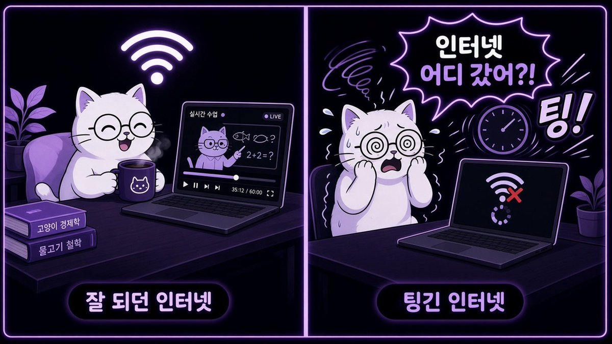 LSE0930's tweet photo. 오늘 아침 수업 잘 듣고 있었는데 인터넷이 갑자기 팅… 🫠

다시 켜보고 껐다 켜보고 하다 보니 수업은 날아가고 오전도 순삭ㅋㅋㅋ

인터넷 없으니까 진짜 아무것도 못 하네 😇

긴급수리요청 한지 20분만에.. 와주시고!  
어댑터랑 선교체 완료! https://t.co/YUdBFrVKOx