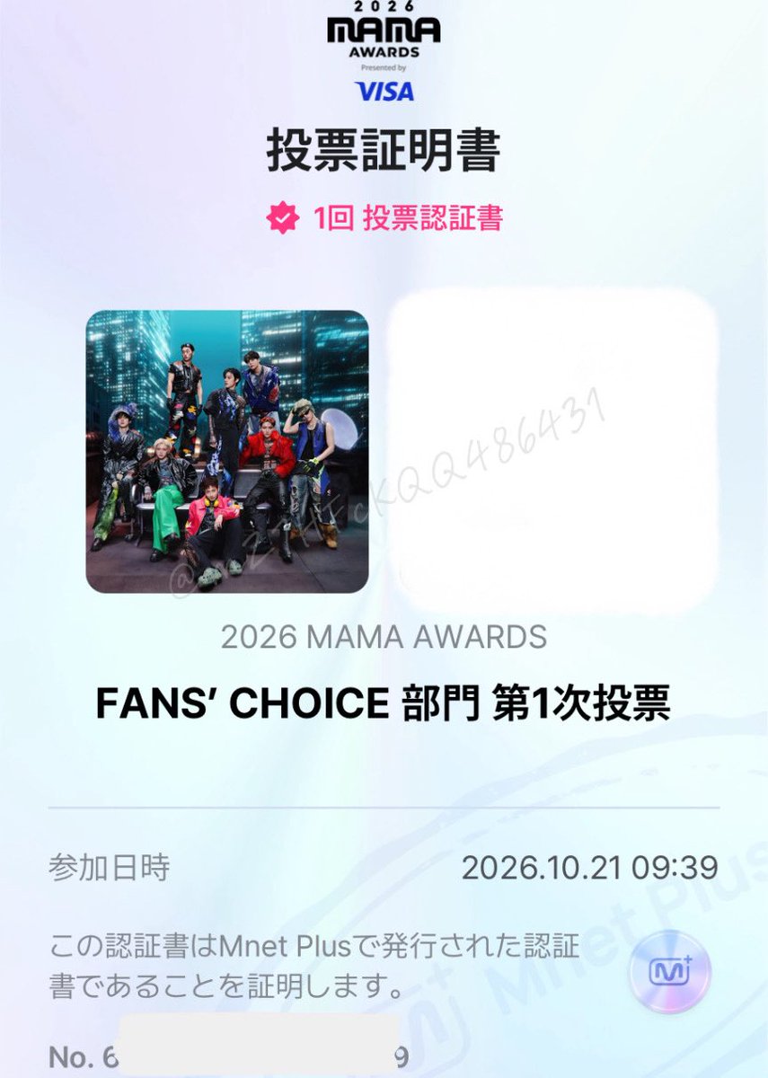 mZ7HFcKQQ486431's tweet photo. #ATEEZ
#2026MAMAVOTE https://t.co/usXywGslAE