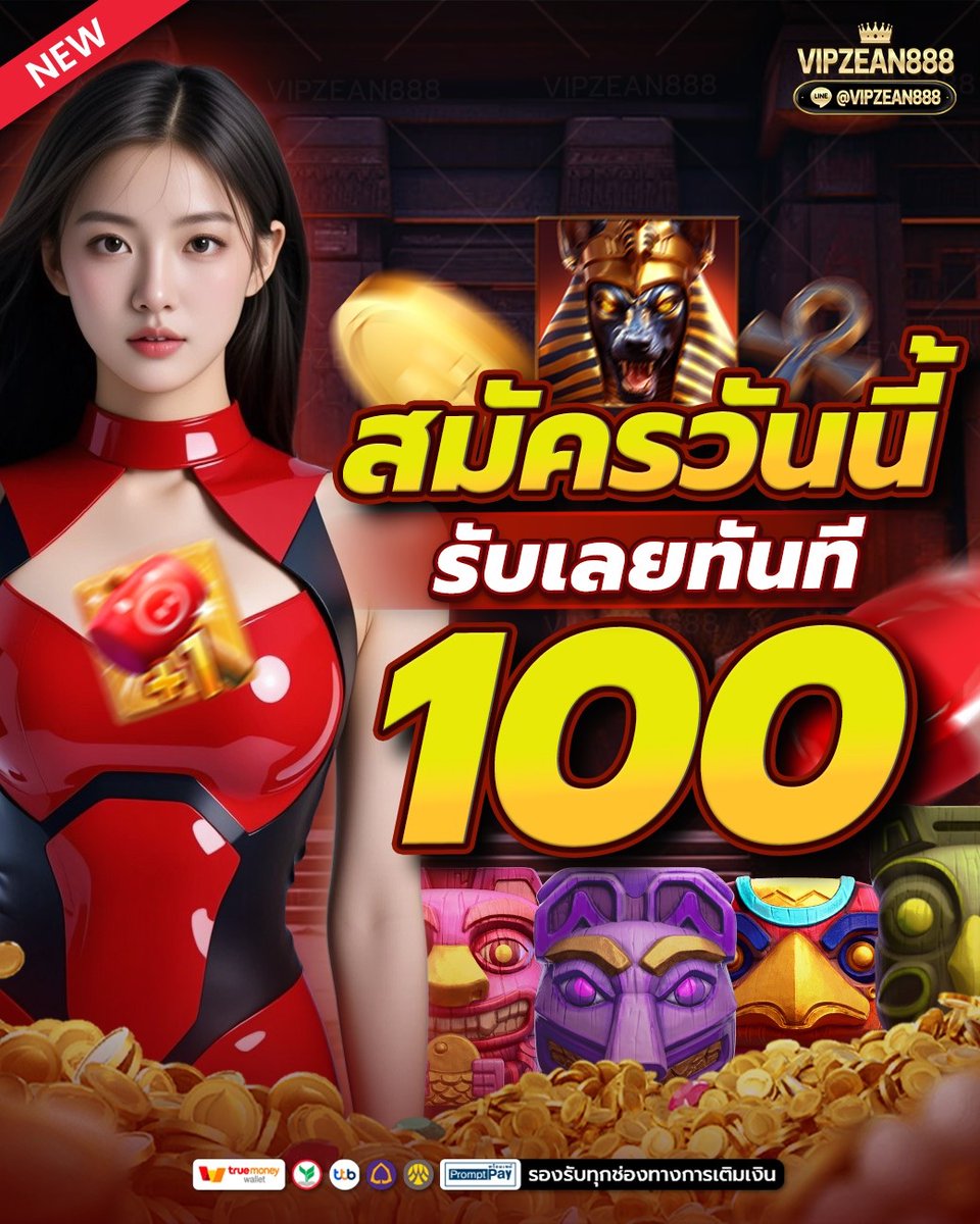 Monkey_King789's tweet photo. 🐌  สมัครง่าย ใช้งับานตรงไปตรงมา
🍄 โปรจำกัดเวลา สำหรับคนพร้อมเริ่ม
🍬 เครดิตฟรีสำหรับสมาชิกใหม่ 100 บ.
🎐 ID Line:@lcbvip02
🎐 รับสิทธิ์กด https://t.co/LelFzPzQHg https://t.co/Njso0r3qWf