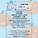 Photo by 翠央(みお)💎🐳ྀི魔王達成大感謝😭❤️‍🔥 (@mio_ColorSing)