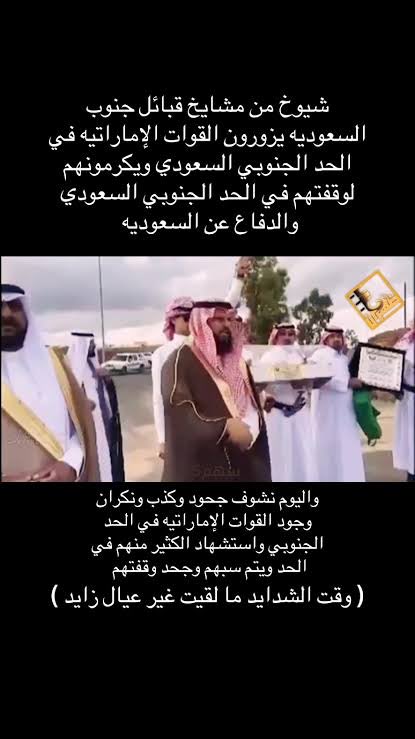 Oppopp69487068's tweet photo. @ll47zz يتكلمون عن العروبه و الأصل والفصل وهم حدود دولتهم ماقدرو يحمون استعانو بدولة الامارات🇦🇪 عشان يحمونهم 🤣🤣🤣🤣🤣🤣🤣🤣🤣🤣 https://t.co/yhpU1h6Rwe