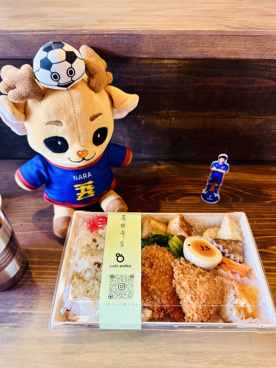 10mo8n_cafe's tweet photo. 今日のランチは奈良市の「Akaha Chai」さんで「薬膳弁当」と「焼きリンゴチャイ」をいただいた😋

不定期で「cafe ocho」さん（佐保山TC併設のカフェ）のお弁当をこちらでも提供されてて、優しい味でめっちゃ美味しかった☺️

焼きリンゴチャイも美味しかった！

@akahachai 

#奈良 #カフェ #ランチ https://t.co/muUiQ3wKk5