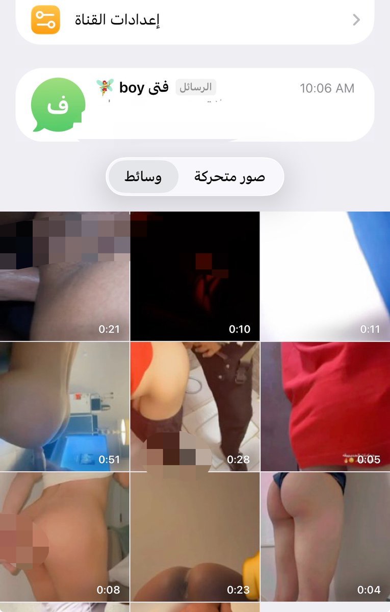 yv14ti's tweet photo. بنزلكم السهره كامله تلجرام اعاده نشر🔂وضيفني🔥🫦لايجيني الا الدفيع الجااد🥵https://t.co/XASznTZbdG https://t.co/ILO347Bg6r