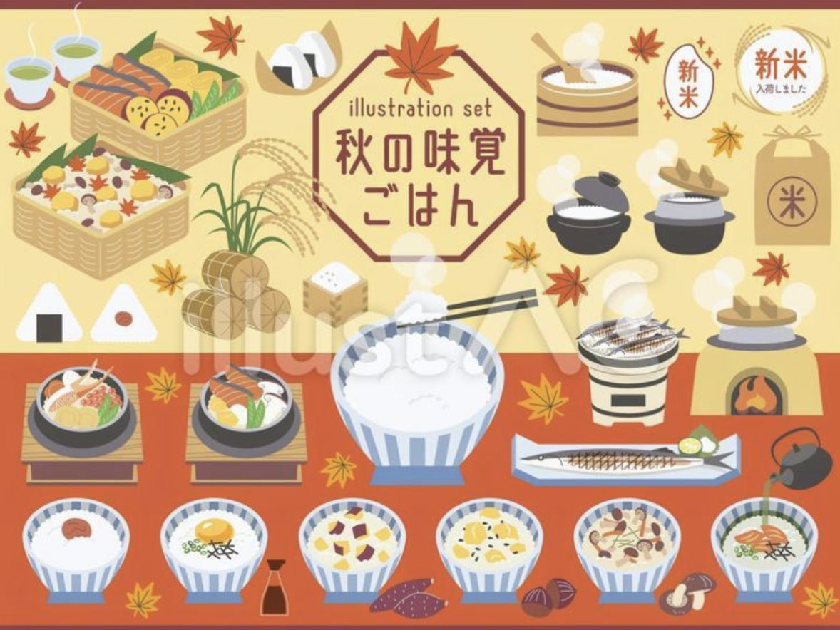 ACworks2011's tweet photo. ＼🍁秋の味覚イラスト大集合🍄／
イラストACなら、サツマイモ、新米など、秋を感じる美味しい素材が無料でダウンロード可能✨
飲食店メニューや秋のイベント告知にすぐ使えるイラストが勢揃いしています🍠 https://t.co/stG3BLTTy4