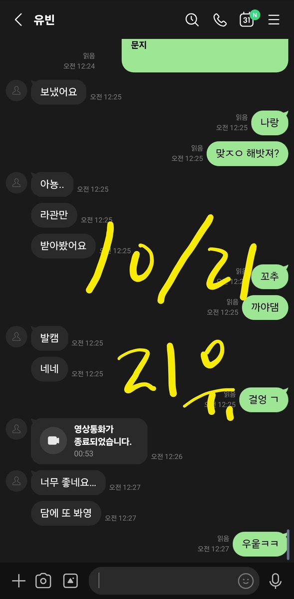 ruby1024a's tweet photo. 플중ㅎㅋㅎ https://t.co/xbjLSiEFUe