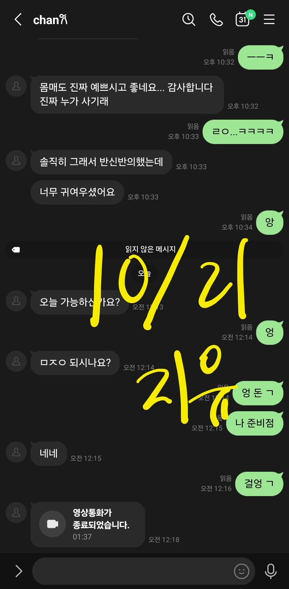 ruby1024a's tweet photo. 플중ㅎㅋㅎ https://t.co/xbjLSiEFUe