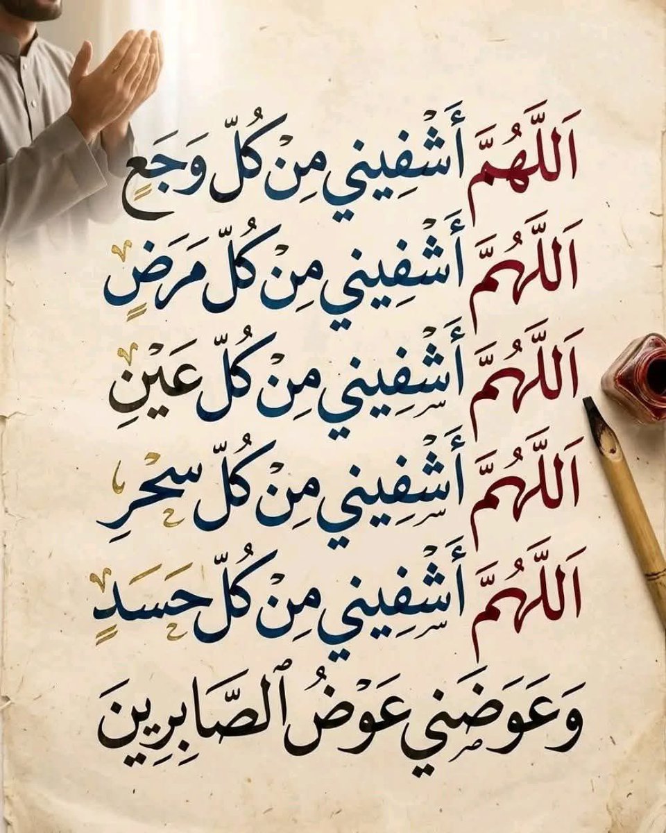 akiluno_a's tweet photo. أمين يا رب العالمين جميعا 🤲 https://t.co/aT3vrF7TVv