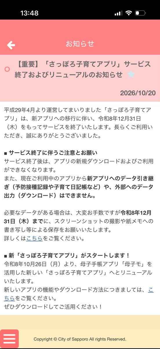 kinuton0315's tweet photo. なるほど。 https://t.co/muZeKEZcTH