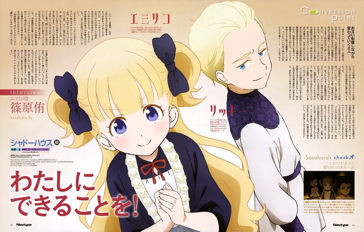 dailyemilyko tweet picture