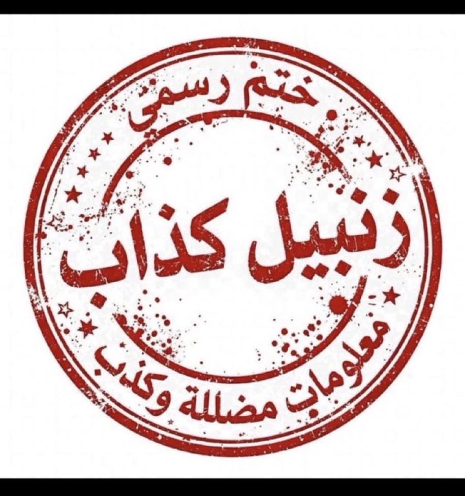 ALRAYANI1's tweet photo. @Lutf_Saba https://t.co/1Aj3gpeHZv