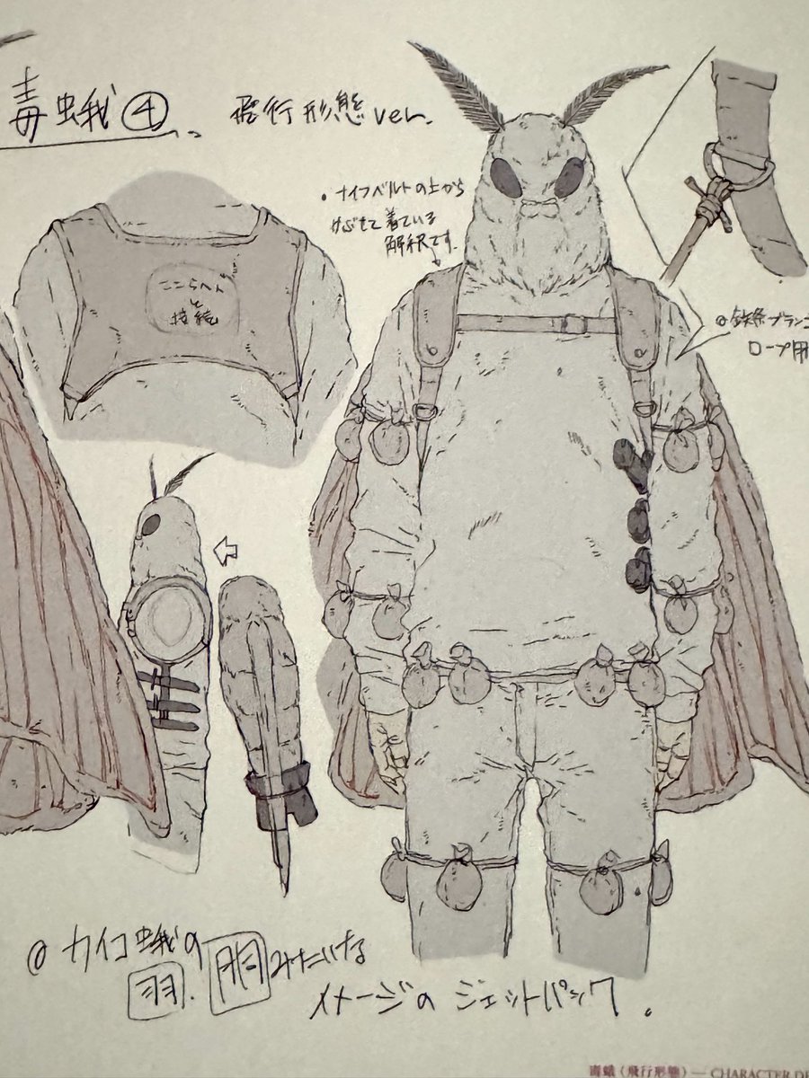 chidarumakun tweet picture