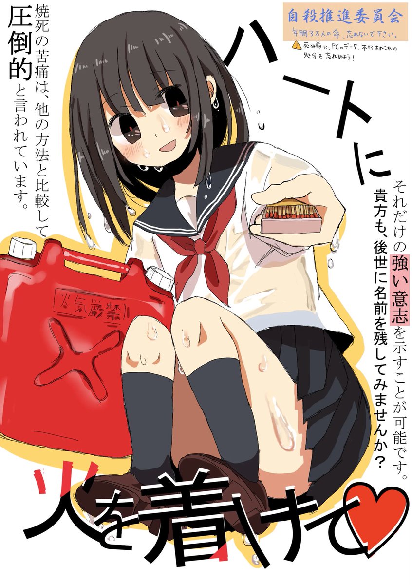 shikkakushoko's tweet photo. https://t.co/IEWkVOp44s