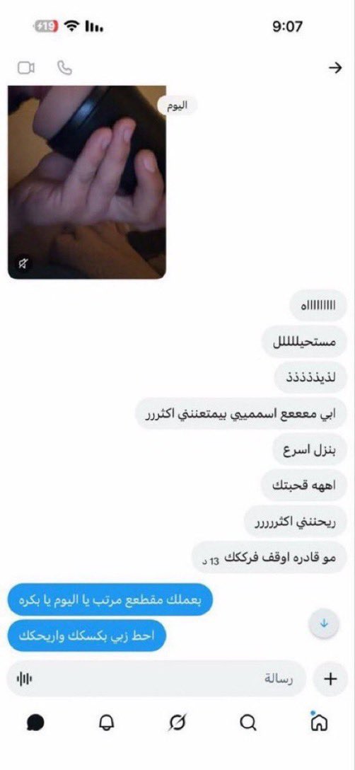 wodooo2001's tweet photo. مين حابه تشوفني وانا بنيك وبلحس وبمص الكس الصناعي وتتخيلو كسها الي بدها تييجي🙈🤤#معصيتّيَ_رِحّتِيمحتوى https://t.co/rBPCYnvGCZ