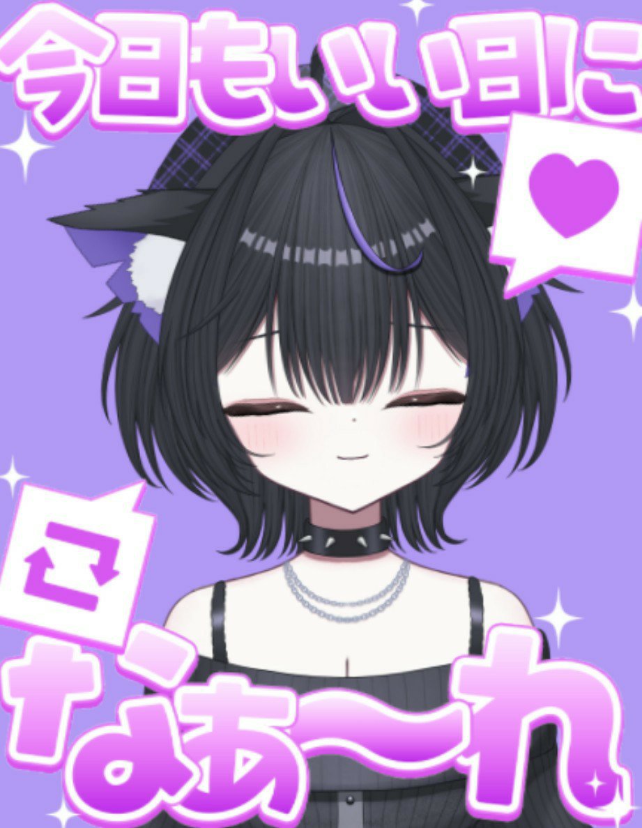 Nekoremu_VT's tweet photo. おはようございます😻
昨日は忙しくてPC開けてなかった😿💧

♡今日からの目標♡
YouTube登録者数1000人
Twitch配信できる時する！

♡💬♻️📮励みになります🐱💜
よければフォローも🐈‍⬛

#おはようVtuber 
#新人Vtuber
#Vtuber準備中
#10月のVTuberフォロー祭り‍ https://t.co/jX7q80kOD3