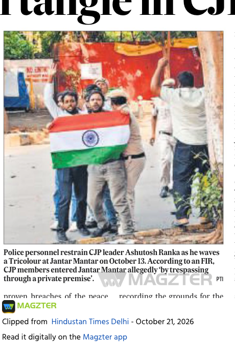 sunetrac's tweet photo. How can any civilised country justify keeping two young men in tihar for more than a week now for doing this? https://t.co/TZJQlAaHmu