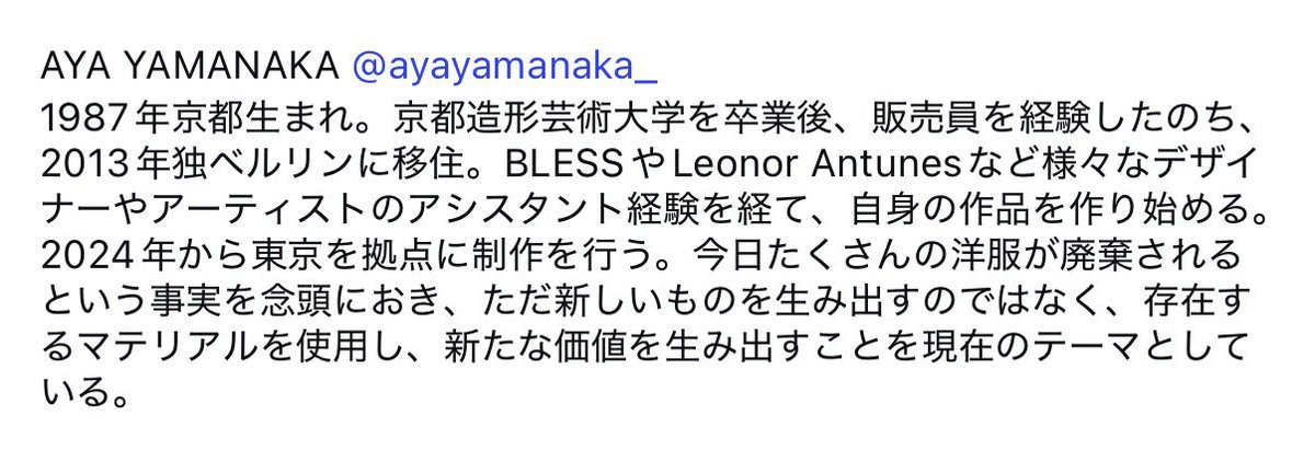 sleepidemica's tweet photo. AYA YAMANAKAさんに、父が生前に使っていた毛布をジャケットに仕立てて頂きました。

誰かの暮らしの中にあったものが、形を変えて、また新しい時間をともにしていけること。
AYA YAMANAKAさんの、そのようなサスティナブルで心のこもったものづくりの素晴らしさを今回あらためて感じました。

https://t.co/04YNoBIvIi
