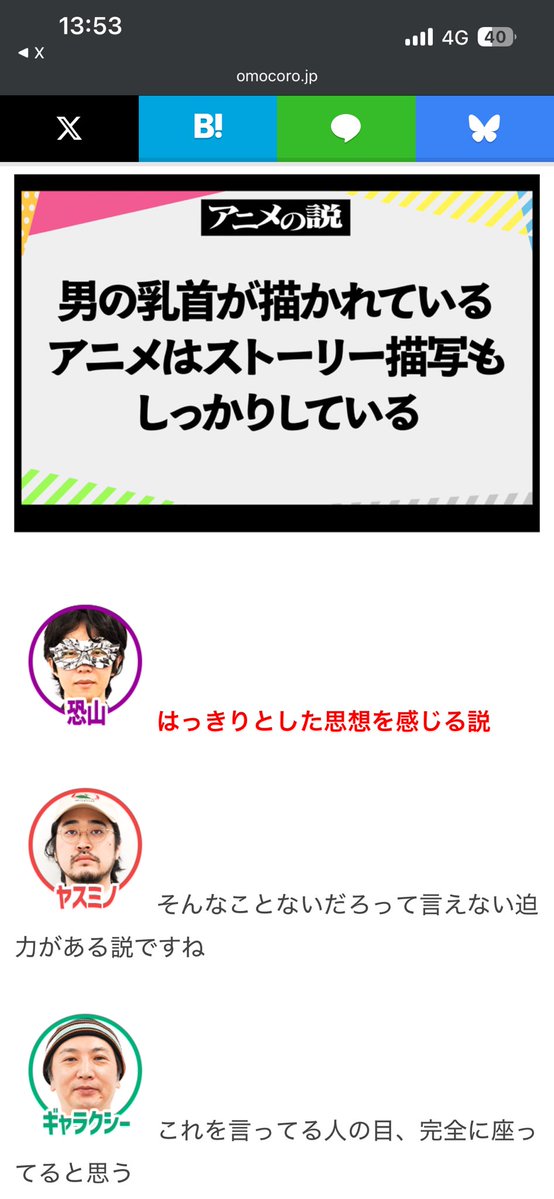burning_zuizui's tweet photo. 喫煙所で高らかに笑い声をあげてしまった
いい昼下がりだな https://t.co/G7rmQXI8AP