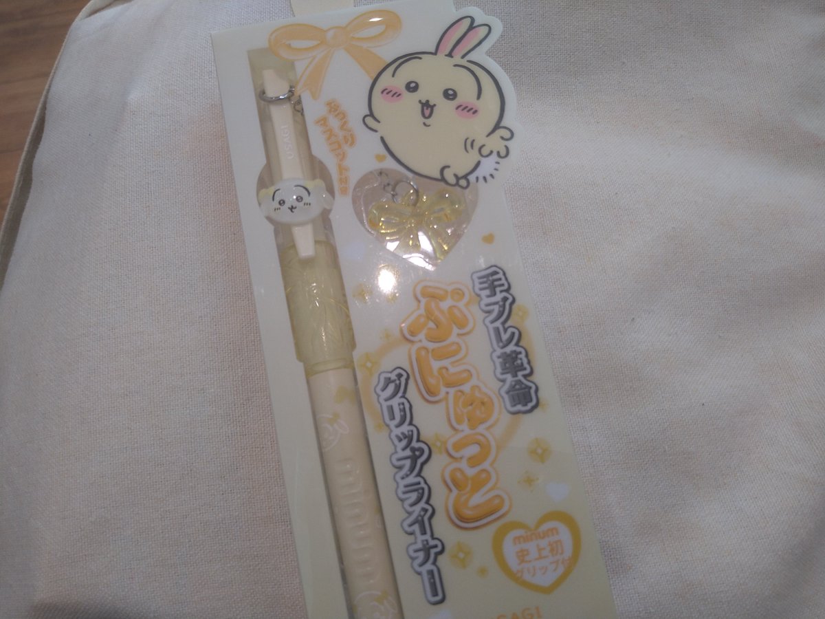 s2_Chik0's tweet photo. うさぎが可愛すぎて
ちいかわコラボのアイライナー買ってもうた🐰 https://t.co/JeMjUzZWMQ