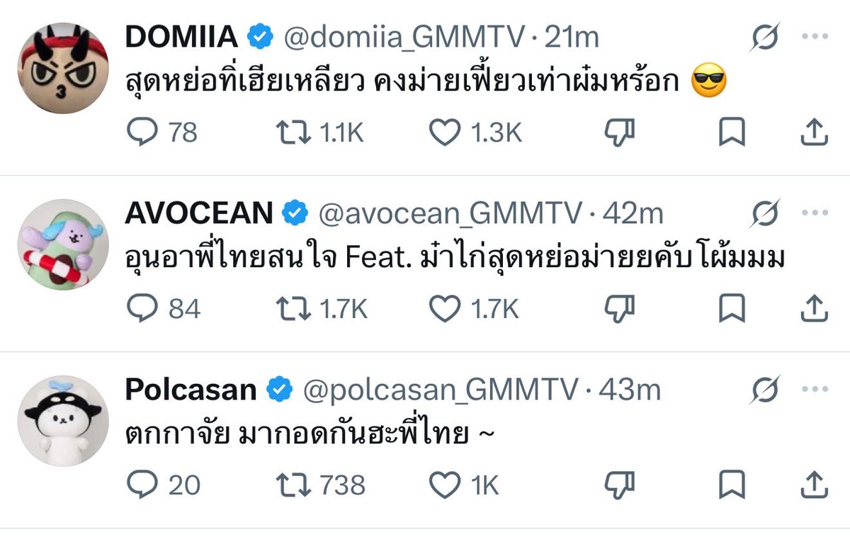 gimmethatqt's tweet photo. ฮีโดนหลานถล่ม5555 https://t.co/P1nh85JzHf