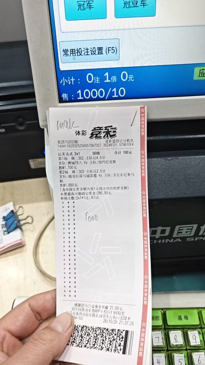 RegisSdf's tweet photo. 昨天给客户推荐的篮球和足球都顺利命中，继续保持节奏，认真研究今晚的比赛。

今日分析稍后更新，感兴趣的朋友可以关注一下。 https://t.co/AGIM5WqGvr