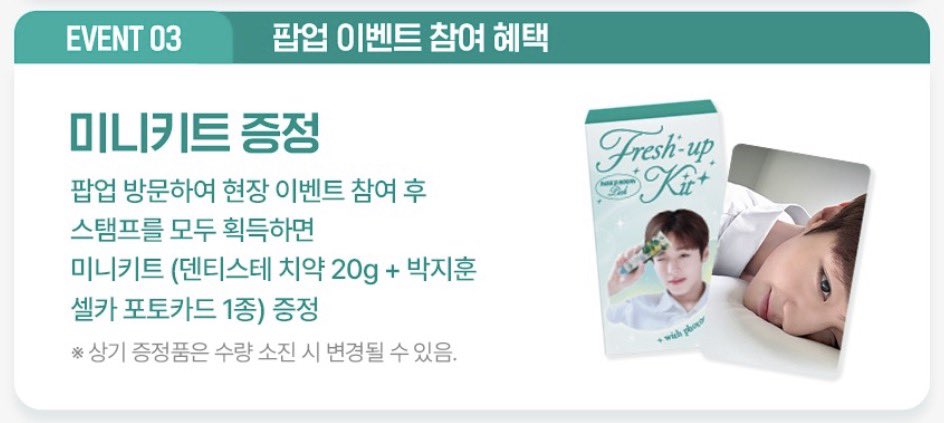 dhkdpotato's tweet photo. 셀포 못가질 생각에 하염없이 눈물이 나 
덴티선생님 팔아주실 생각은 없나요 https://t.co/uNEBJq62YQ