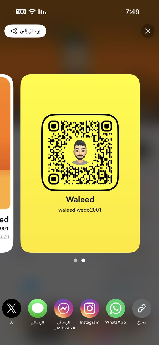 wodooo2001's tweet photo. صباح الخير للأمهات 🤍🌸.. 
جهزتي ورعانك للمدرسه وراحوا خلاص و خشيتي هنا تدورين السوالف و البسطه 😂💔 وان حصل فيها مشعاب لامانع ههههه يلا خلونا  نتهرج لين يجون ورعانكن ياحريم  #معصيتي_رحتيِي 
ضل ام ما اجت كل الامهات بيجوو 🤤🤤 https://t.co/iXW2VBElKW