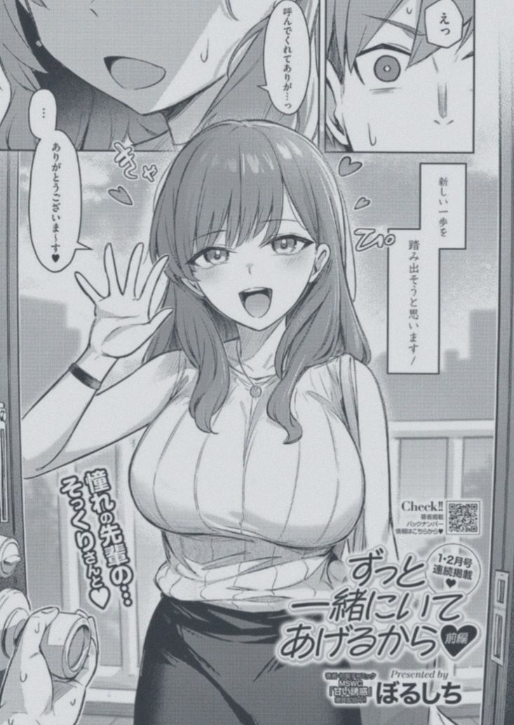Hayden_Gomez's tweet photo. デリヘルを呼んでみたら、相手が先輩だった話…
(1/10) https://t.co/tO1zS5XEFu
