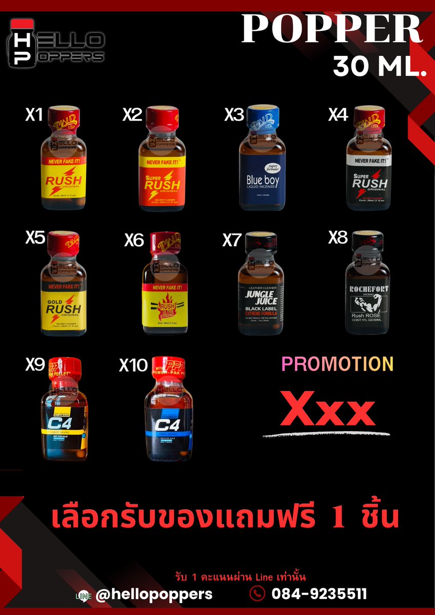 popper55555 tweet picture