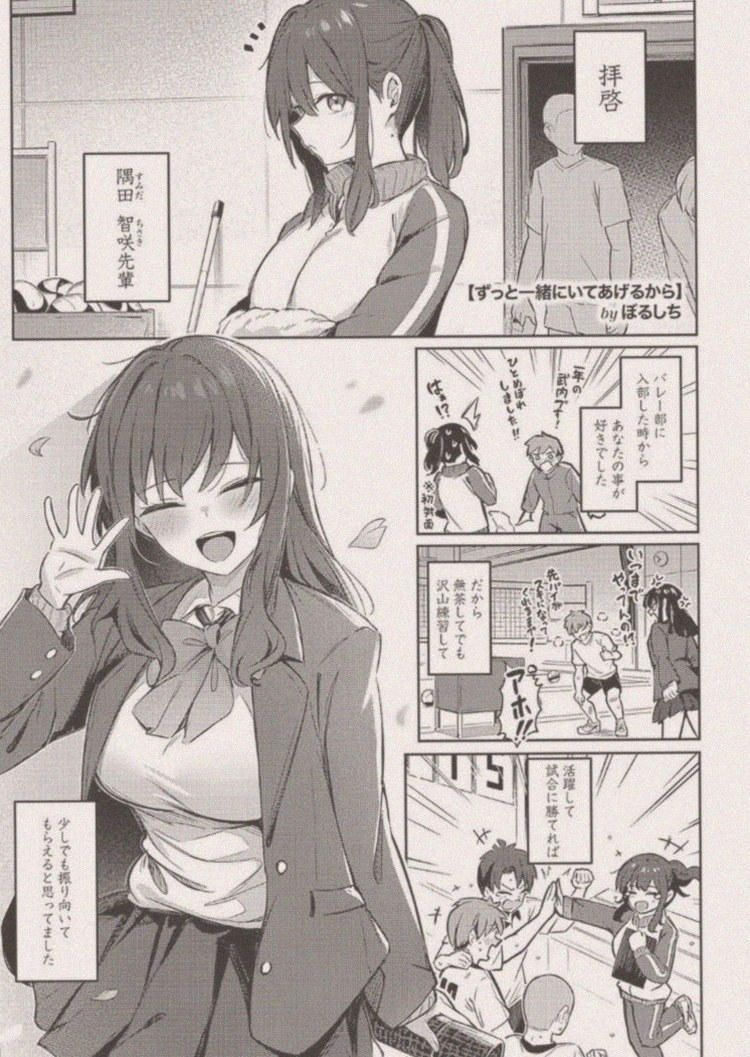 Hayden_Gomez's tweet photo. デリヘルを呼んでみたら、相手が先輩だった話…
(1/10) https://t.co/tO1zS5XEFu