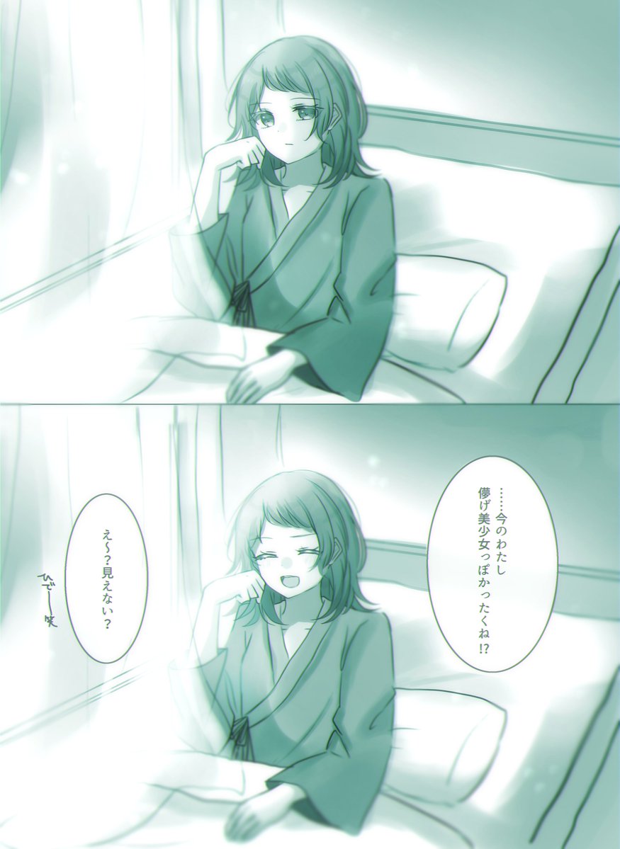 Asahi_rise's tweet photo. #millsage https://t.co/iwU5DmKD2a