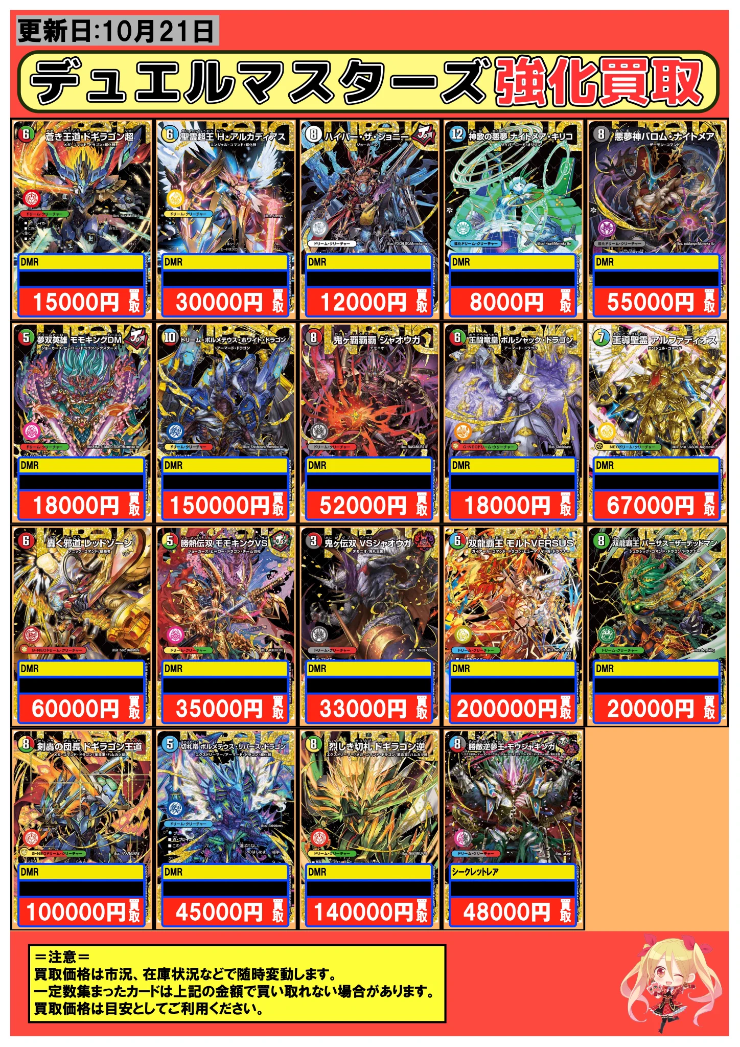 フルコンプ本厚木店 on X: 
