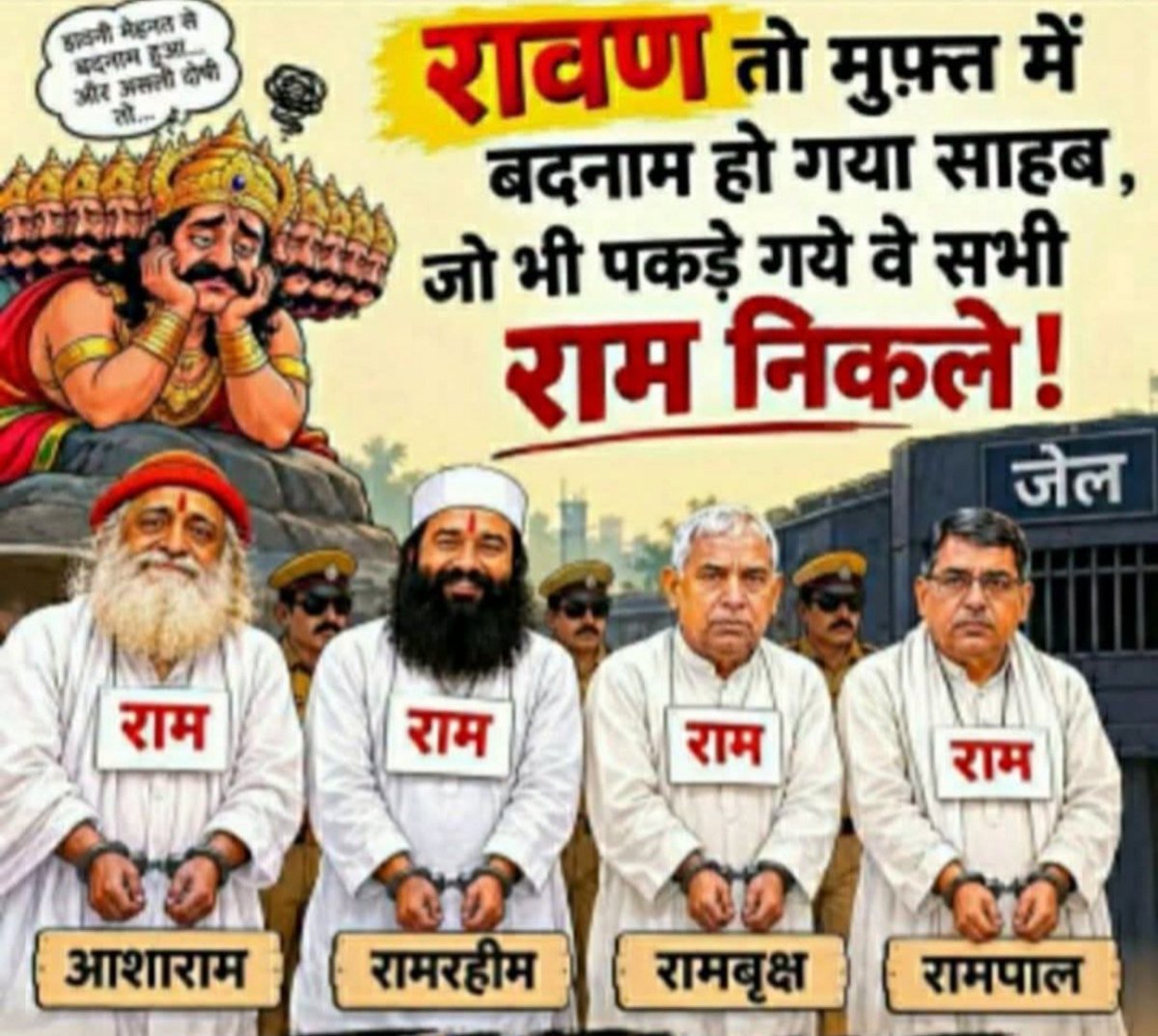 dramithmpa's tweet photo. #संविधान_विरोधी_नेताओं_नौकरों_न्यायाधीशों_को_फांसी_दिया_जाएगा_भारत_सहयोग_संघ https://t.co/Raa2K856Lh