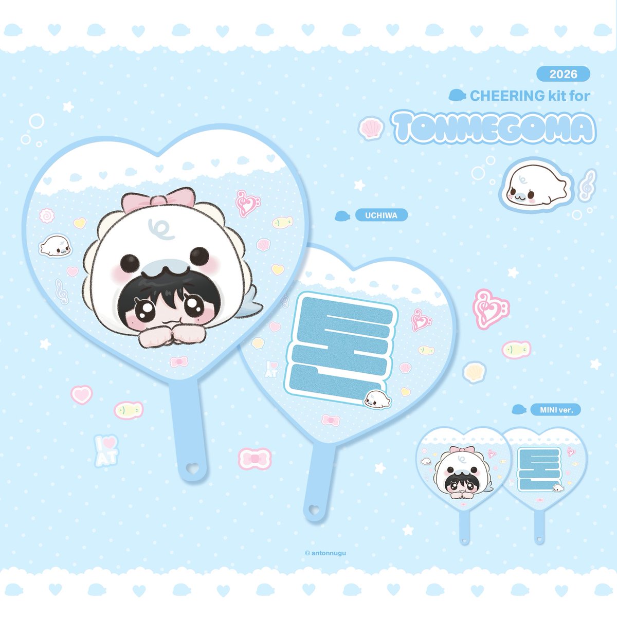 antonnugu's tweet photo. CHEERING KIT 
for 𝕥𝕠𝕟𝕞𝕖𝕘𝕠𝕞𝕒 #앤톤 #ANTON

🌊 톤메고마 글리터 우치와 / 미니 우치와
‣ 개인 소장용을 제외한 소량 판매입니다.
‣ 이전 나눔용 우치와와 디자인이 수정되었습니다. 참고 부탁드립니다.

📆 10.21 19:00 ~
🔗 https://t.co/4XE5iUUmRn
📦 11.2 ~

#RT 추첨 랜덤 우치와를 드립니다 🩵